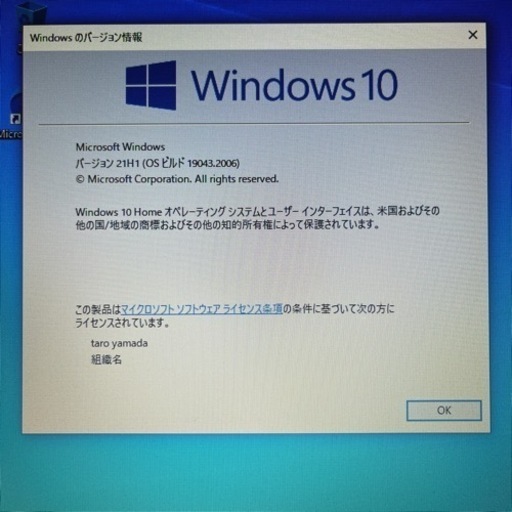 DELL INSPIRON 15R-5537 ノートPC
