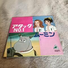 アタックno.1 　ムーミンのEP レコードの画像