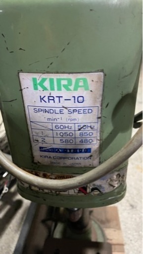 キラ　タッピングボール盤　KRT-10