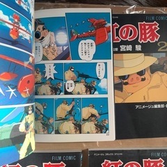 紅の豚／宮崎駿　ジブリ作品　漫画の画像