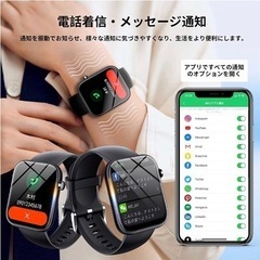 スマートウォッチ 2023年革新Bluetooth5.2 メンズ/レディースの画像