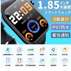 スマートウォッチ 2023年革新Bluetooth5.2 メンズ/レディースの画像