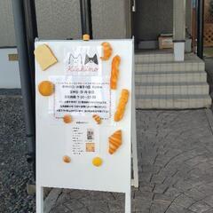 フリーマーケット出店者さん募集