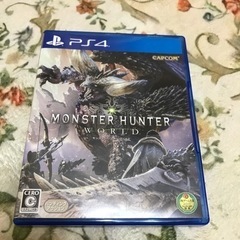 ps4 モンスターハンターワールド　通常盤