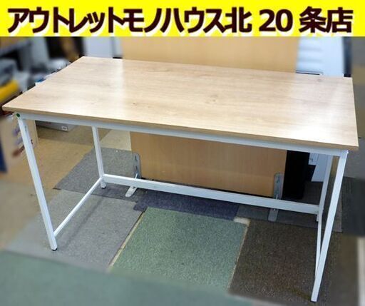 ☆デスク 机 フリーデスク パソコンデスク 幅1200mm 奥行600mm 高さ700mm ワークデスク 学習机 PCデスク メタルフ