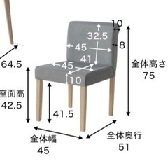 Lowya 椅子　グレーの画像