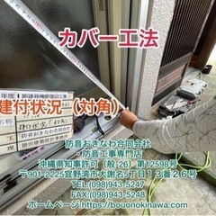 エアコンクリーニング無料キャンペーン♪（期間限定） − 沖縄県