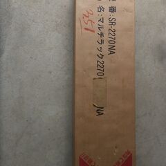 1300円　DIY　マルチラック　木製組立て式　保管品