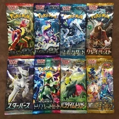 ポケモンカード　未開封パック