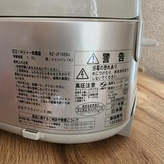炊飯器 HITACHI 圧力IHの画像