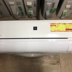 K04241　シャープ　中古エアコン　主に8畳用　冷房能力　2.5KW ／ 暖房能力　2.8KW