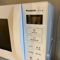 ほぼ未使用電子レンジの画像