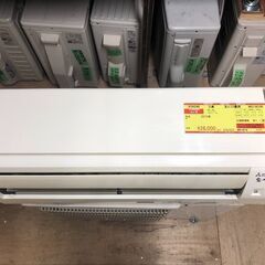 K04246　三菱　中古エアコン　主に10畳用　冷房能力　2.8KW ／ 暖房能力　3.6KW