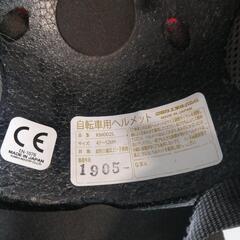 ベビーヘルメット　マーキーズ　47〜52の画像
