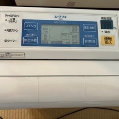 三菱電機　除湿機の画像