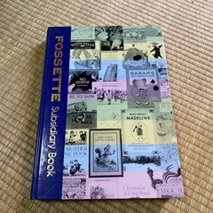 洋書絵本セットの画像