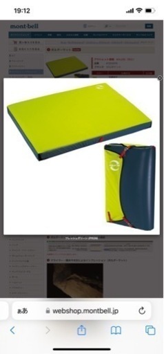 ボルダリングマット