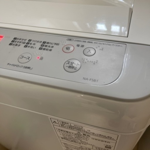 パナソニック洗濯機