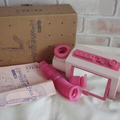 無料で差し上げます。未使用/長期保管品/昭和レトロ/1987年度...