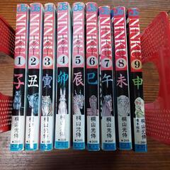 NINKU忍空　全巻(1～9巻)