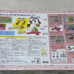 やすらぎふわふわメリーの画像