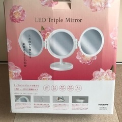 LED三面鏡