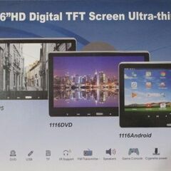 11.6インチHD Digital ヘッドレスト取付DVDプレーヤー(値引き致しました）の画像