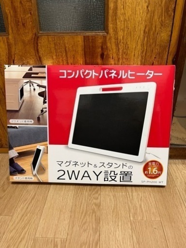 コンパクト　パネルヒーター　未使用品