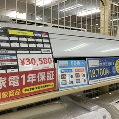 【トレファク神戸新長田】CORONAの2020年製エアコン入荷しました！!!