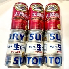 【決まりました】生ビールなど 6本