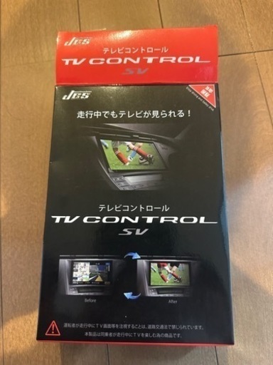 テレビキット
