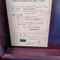 座卓ローテーブルの画像