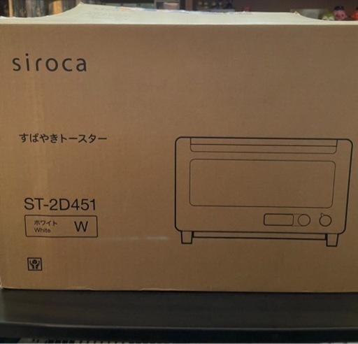 新品siroca すばやきトースター ホワイト