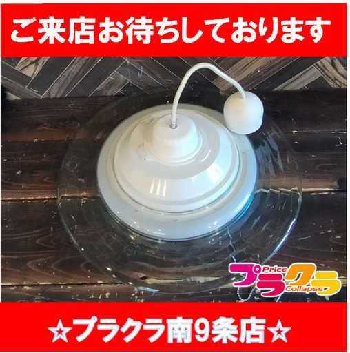 F1053　オーデリック　照明　ライト　SH479LD　2018年製　送料A　札幌　プラクラ南9条店