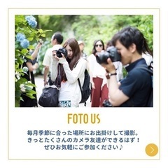 【5/28参加者募集中】14:00~📸カメラ交流会@南山手 - 長崎市