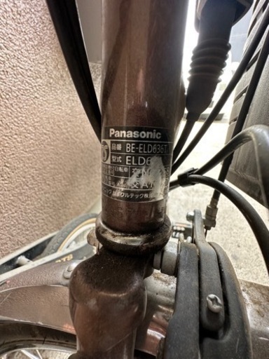 Panasonic電動アシスト自転車