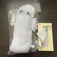 MOOMIN 1番くじ B賞 ニョロニョロ ミニピロー