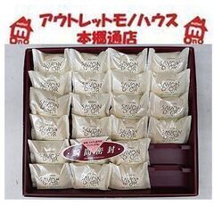 サボンドールの中古が安い！激安で譲ります・無料であげます