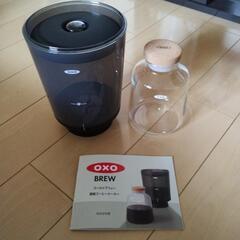 oxo　コールドブリュー濃縮コーヒーメーカー