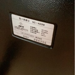 値下げしました 6月までの処分品 エステサロンの方にオススメの画像