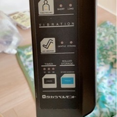 値下げしました 6月までの処分品 エステサロンの方にオススメの画像
