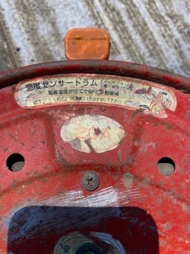 電工ドラム　30メートル