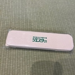 カトラリーセット　シエスタ
