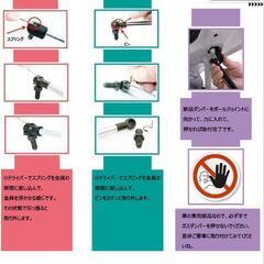 XIANGSHANG(シャンサン) リアゲートダンパー マツダ デミオ DE系の画像