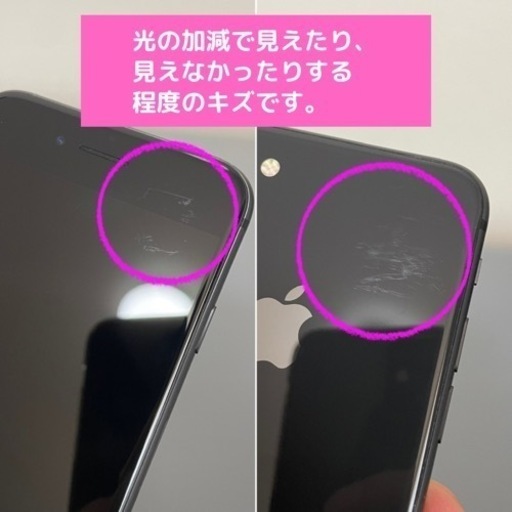 iPhone8 64GB SIMフリー  ブラック 中古 バッテリー91％