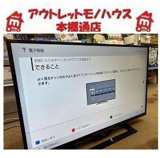 ☈SONY☈ 32型結晶テレビ （KDL-32W500A） Amazon | ソニー 32V型 液晶 テレビ ブラビア KDL-32W500A