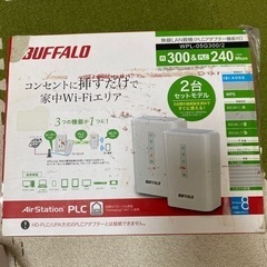 バッファロー無線LAN