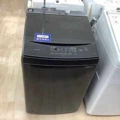 IRIS OHYAMAの2022年製 8.0kgの全自動洗濯機をご紹介