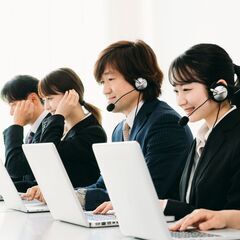 高時給！【☆未経験OK☆】人気のコールセンターのお仕事