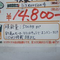 INTEX 4人乗りゴムボート EXcursion4 モノ市場半田店 158の画像